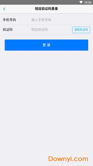 漳州两违软件 v1.0.6 安卓版1