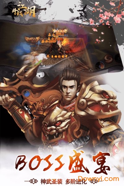 斗战江湖修改版 v2.0.0 安卓3d版0