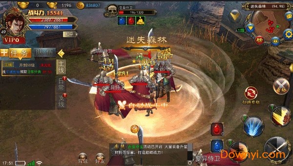 滔天传说高爆游戏 v1.2.306 安卓最新版0