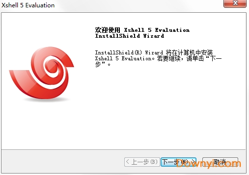 xshell 5最新注册码