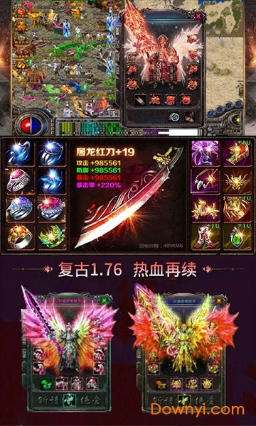 复古烈焰游戏 v1.0 安卓版1