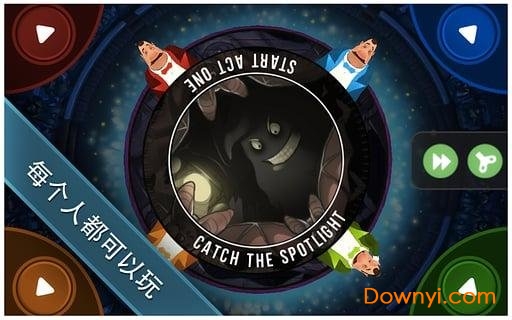 歌剧之王完整修改版