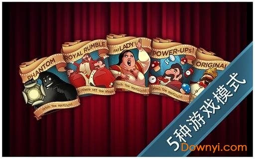 歌剧之王完整修改版