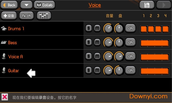 音乐制作app v3.12.127 安卓版4