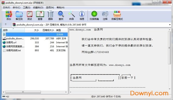 ps特效水滴气泡笔刷