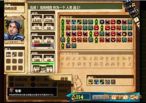 桌面地下城修改版 v5 安卓中文版2