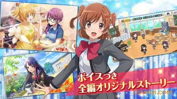 少女歌剧游戏(starlight) v1.0.1 安卓版3