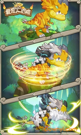 爱宠大冒险游戏 v1.0 安卓版1