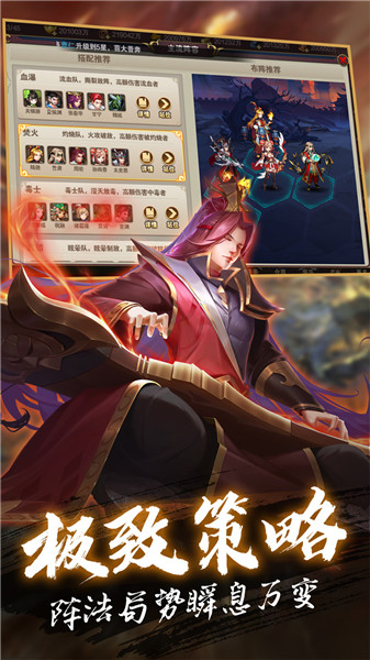 叫我三国迷折扣端