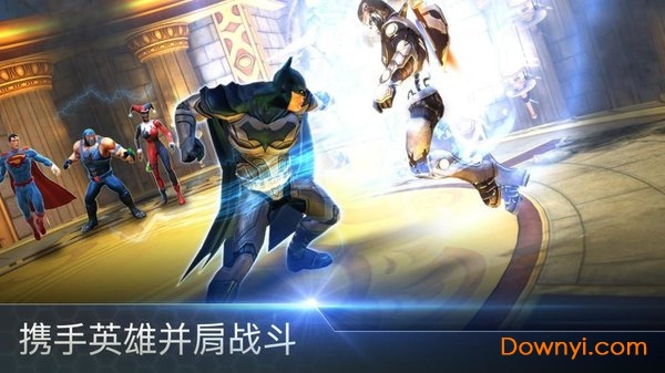 dc英雄传奇汉化版(dc legends) v1.23.2 安卓版0