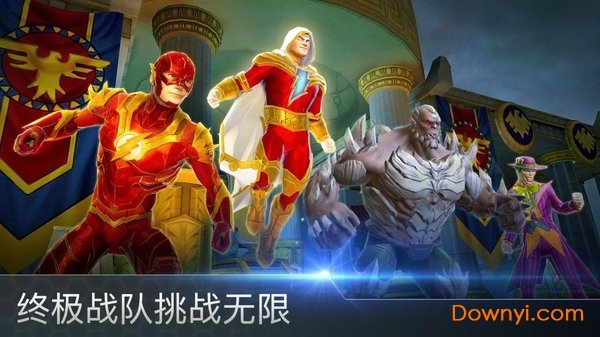dc legends游戏 v1.27 安卓版0