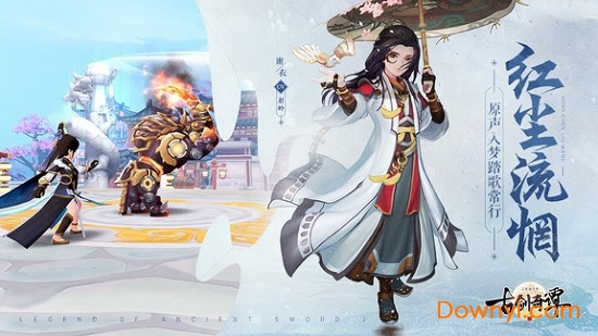 古剑奇谭二之剑逐月华星耀版手游 v1.8.1019 安卓最新版1