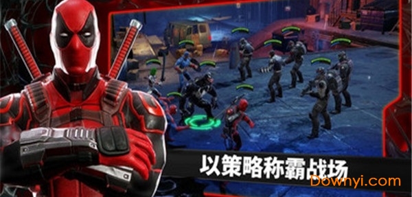 漫威战队手游 v2.0.1 安卓版1