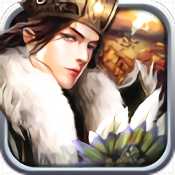 360神机三国游戏