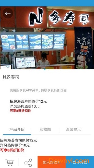 360神机三国游戏 v1.2.102.0 安卓版0