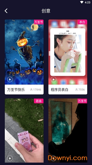 指尖特效app v1.0.0 安卓版0