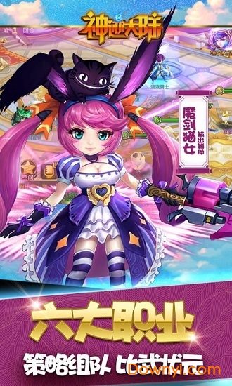 神迹大陆李连杰代言版