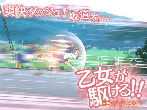 少女快跑中文版 v1.0.3 安卓版1