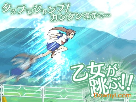 少女快跑中文版 v1.0.3 安卓版2