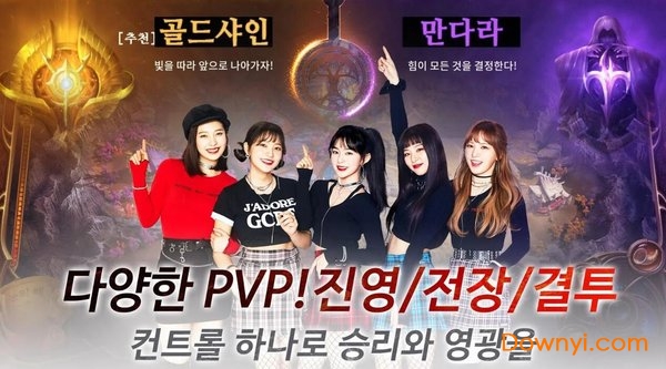 永恒之光手游 v1.0.2 安卓版4