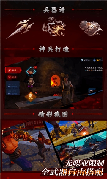 流星高爆变态版 v1.0.0 安卓版0