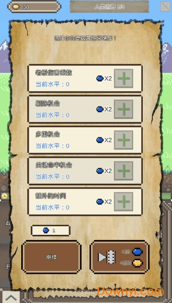 纳瓦的冒险游戏 v1.0.6 安卓版0