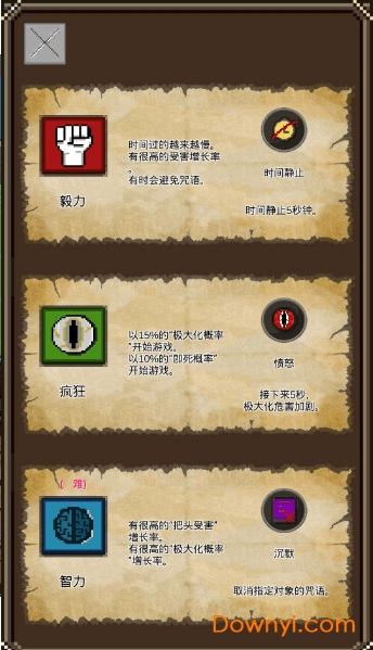 纳瓦的冒险游戏 v1.0.6 安卓版1