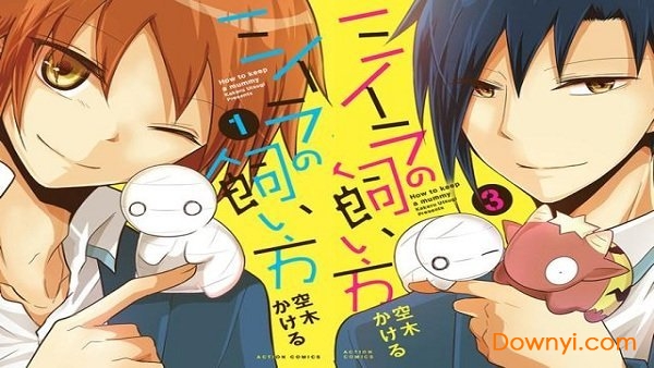 木乃伊饲养方法汉化版 v1.0.0.4 安卓版1