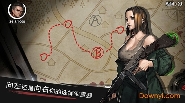 走出去归途24小时内购修改版 v1.1 安卓无限血量版 0