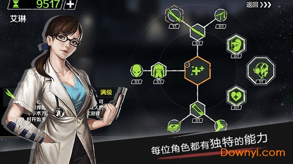 走出去无限子弹修改版 走出去归途24小时内购修改版