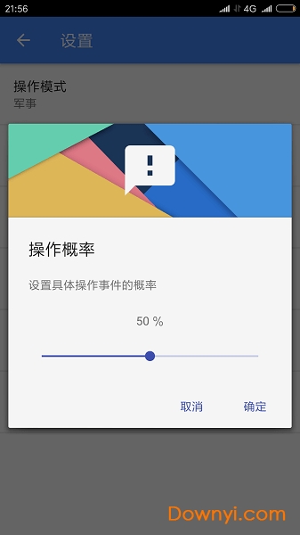引号精灵app v8.2.8 安卓版2