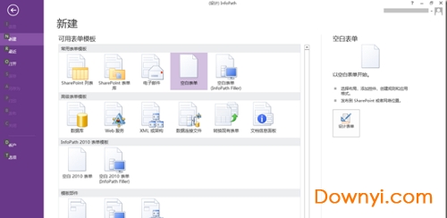 microsoft office infopath 2013