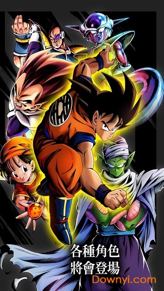 七龙珠激战传说国际版 v2.8.0 安卓版0