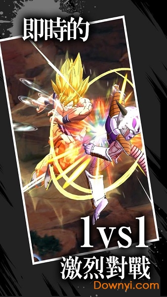 七龙珠激战传说国际版 v2.8.0 安卓版1
