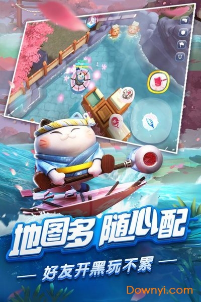 风暴对决网易游戏 v1.0.7 安卓版0