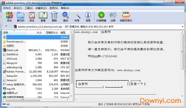 Adobe Premiere pro 2.0简体中文修改版 免费版3