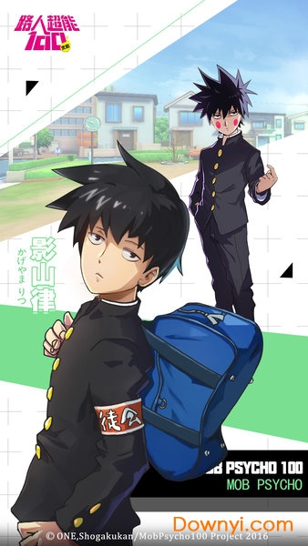 路人超能100灵能手游 v7.3.0 安卓版1