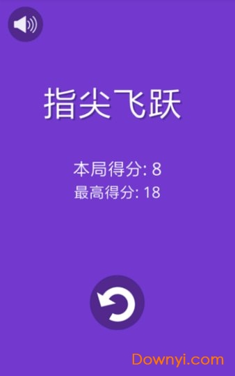 指尖飞跃手游 v1.0.0 安卓版1