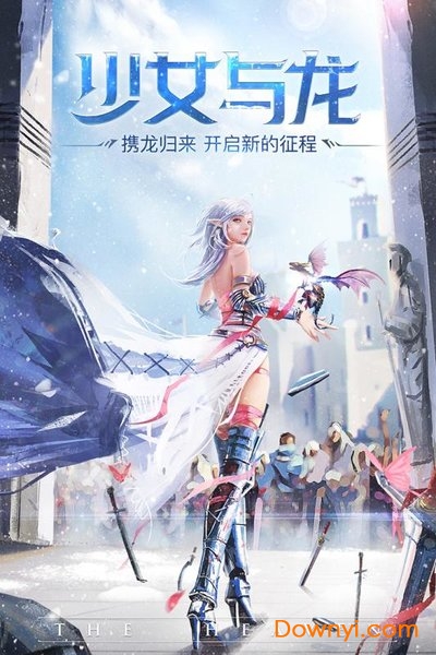 封龙战纪果盘游戏 封龙战纪果盘版