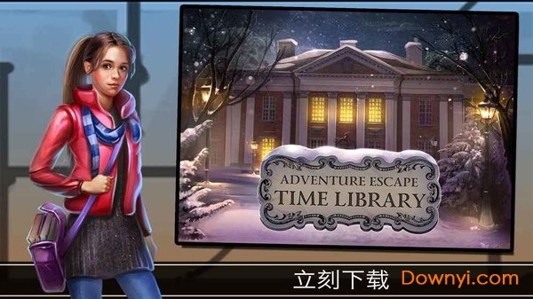 冒险逃跑时间图书馆手机版(time library) v1.17 安卓版0