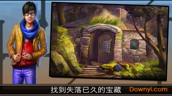 冒险逃跑时间图书馆手机版(time library) v1.17 安卓版3