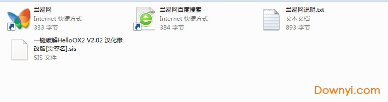 helloox一键修改s60智能机 免费版0