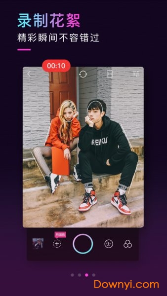 21拍照app v2.6.5 安卓版2