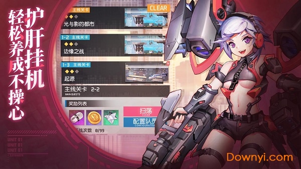 食梦计划bilibili版 v1.0.26 安卓哔哩哔哩版0