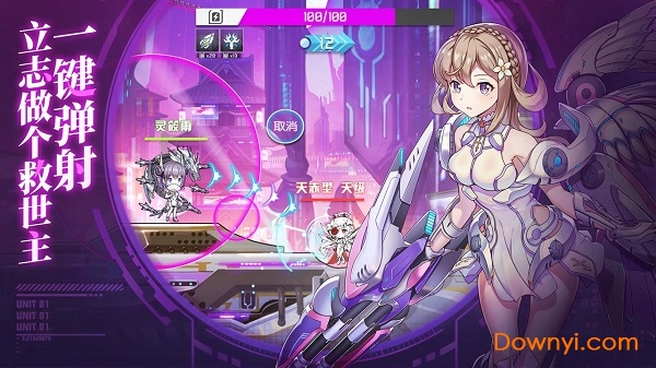 浮生若梦食梦计划b站