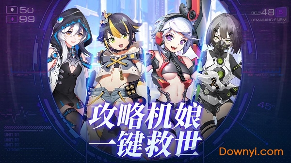 食梦计划bilibili版 v1.0.26 安卓哔哩哔哩版1