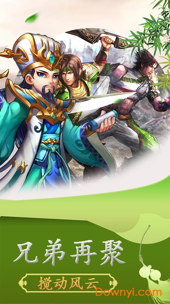 九游疾风大冒险游戏 v1.4.9.31 安卓版0