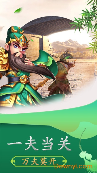 九游疾风大冒险游戏 v1.4.9.31 安卓版1