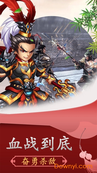 九游疾风大冒险游戏 v1.4.9.31 安卓版3