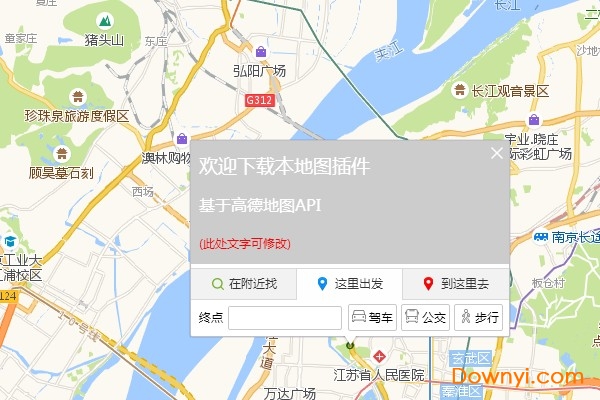 高德地图api接口文档 v1.0 最新版0